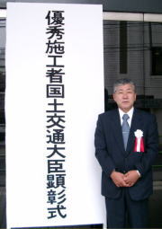顕彰式典