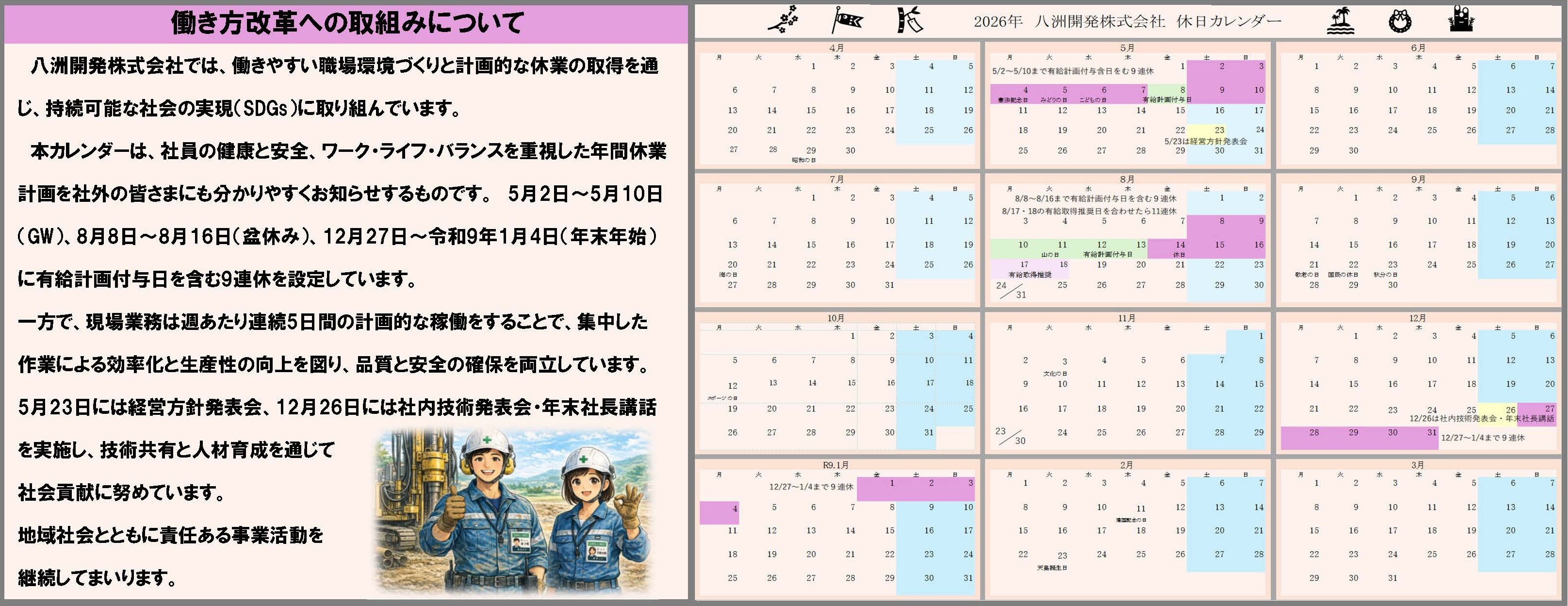 ���F�J�����_�[